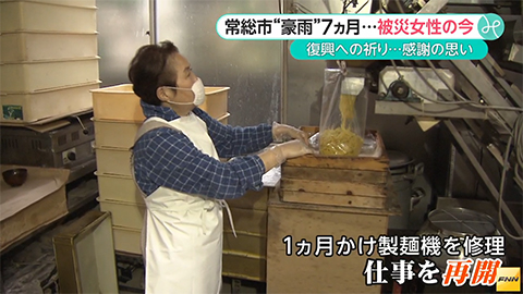 ウィークエンド特集
