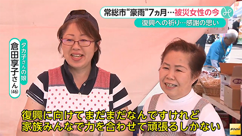 ウィークエンド特集
