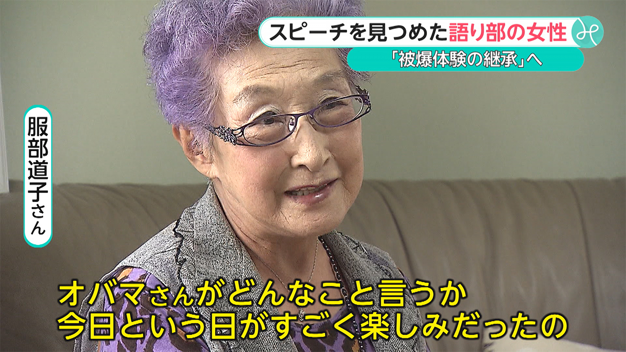 ウィークエンド特集