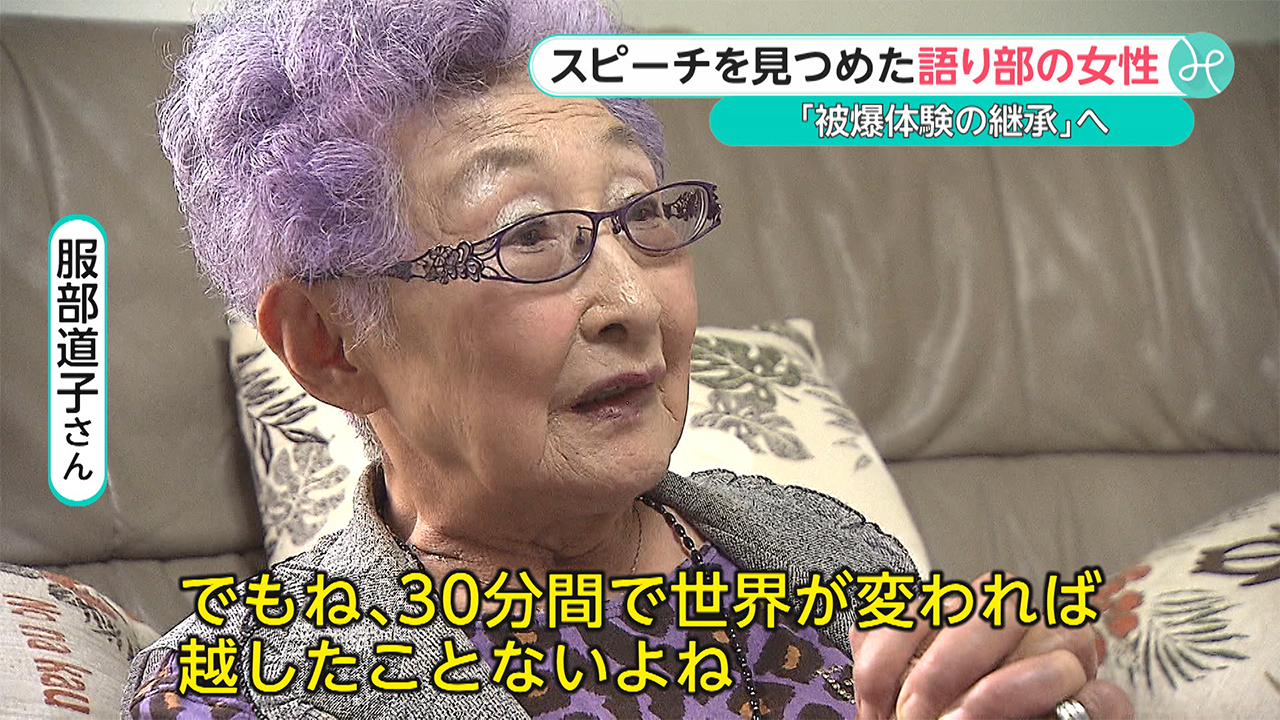 ウィークエンド特集