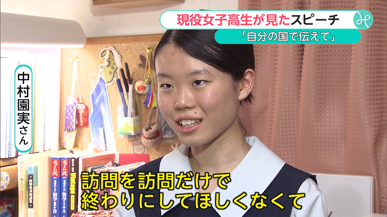 ウィークエンド特集