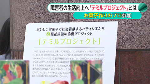 ウィークエンド特集