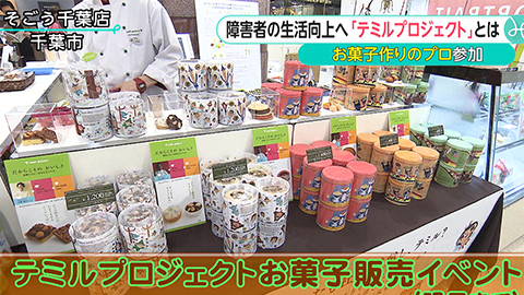 ウィークエンド特集