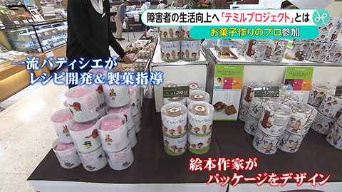 ウィークエンド特集