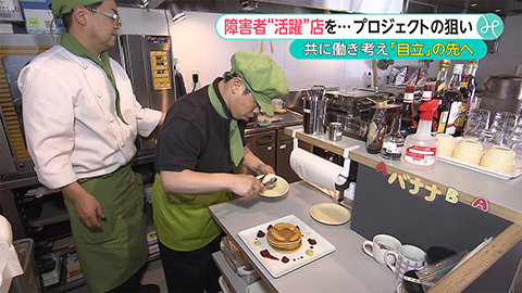 ウィークエンド特集