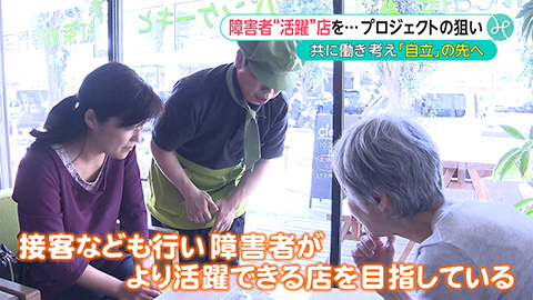 ウィークエンド特集