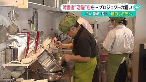 ウィークエンド特集
