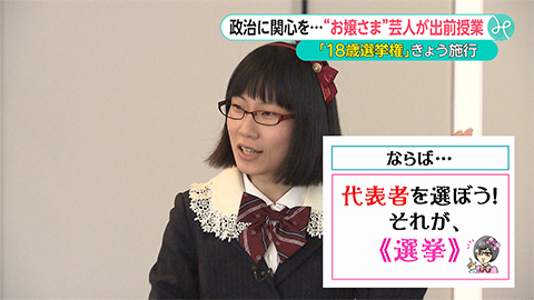 ウィークエンド特集