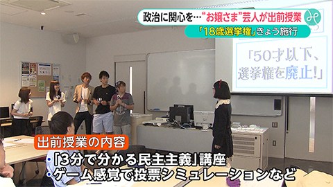 ウィークエンド特集