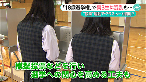 ウィークエンド特集