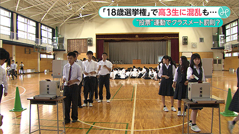 ウィークエンド特集