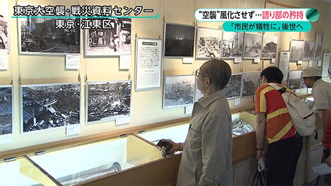 ウィークエンド特集