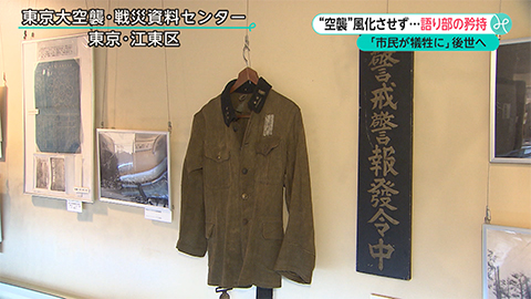 ウィークエンド特集