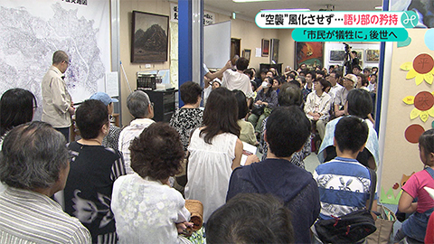 ウィークエンド特集