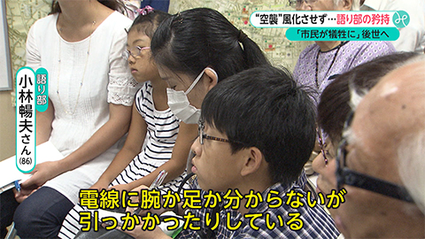ウィークエンド特集