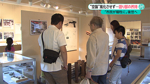ウィークエンド特集