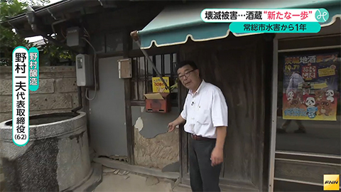 ウィークエンド特集