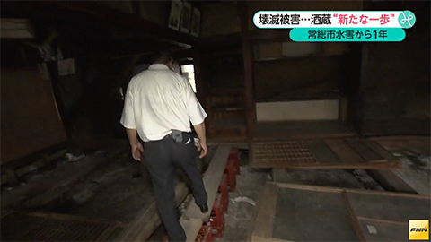 ウィークエンド特集