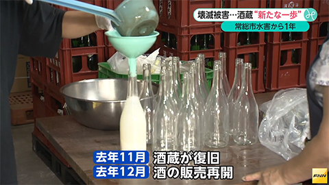 ウィークエンド特集