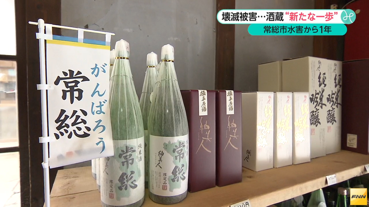 ウィークエンド特集