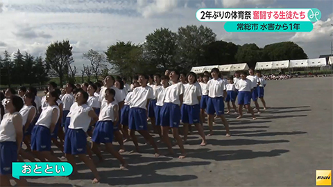 ウィークエンド特集