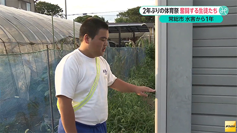 ウィークエンド特集
