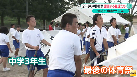 ウィークエンド特集