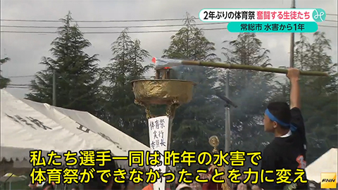 ウィークエンド特集
