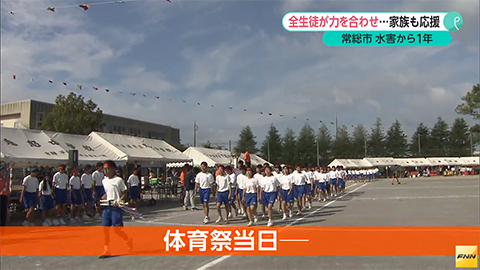 ウィークエンド特集