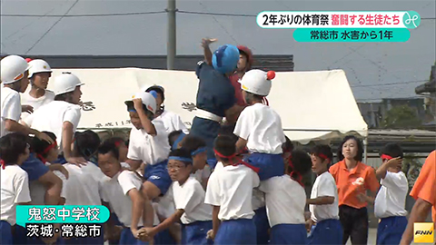 ウィークエンド特集