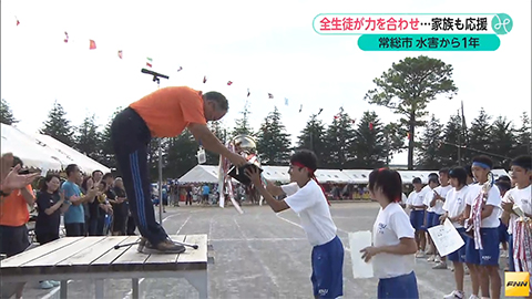 ウィークエンド特集
