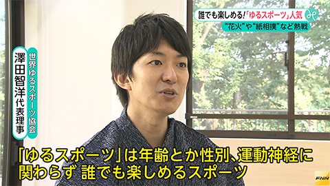 ウィークエンド特集
