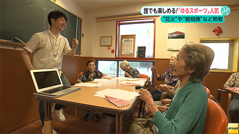 ウィークエンド特集