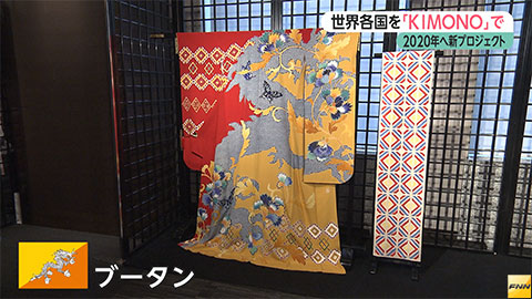 ウィークエンド特集