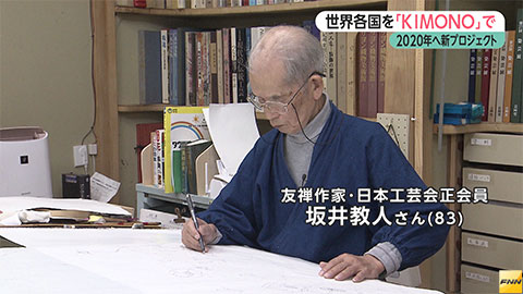 ウィークエンド特集