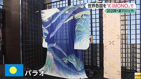 ウィークエンド特集