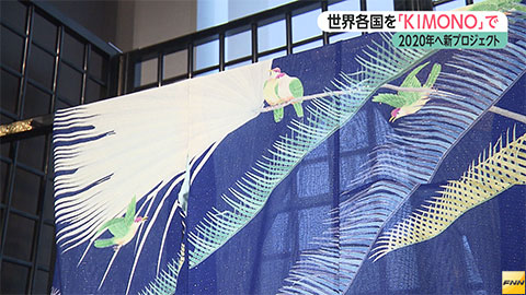 ウィークエンド特集