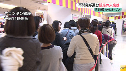 ウィークエンド特集