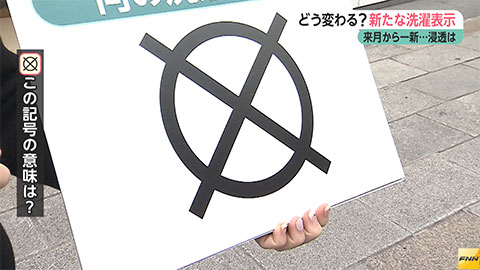 ウィークエンド特集