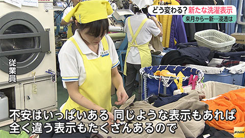 ウィークエンド特集