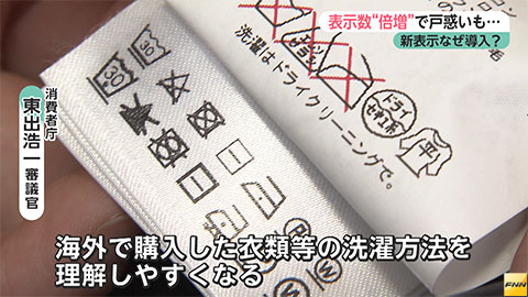 ウィークエンド特集