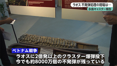 ウィークエンド特集