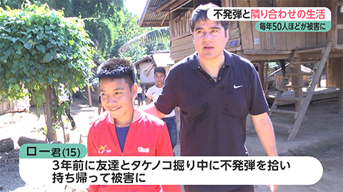 ウィークエンド特集