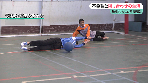 ウィークエンド特集