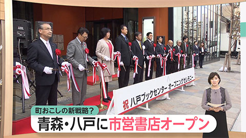 ウィークエンド特集