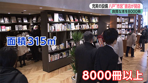ウィークエンド特集