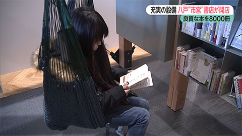 ウィークエンド特集