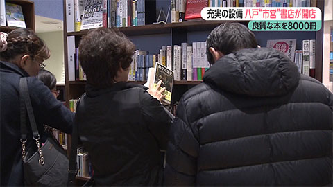 ウィークエンド特集