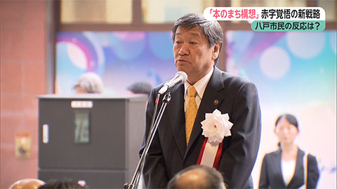 ウィークエンド特集