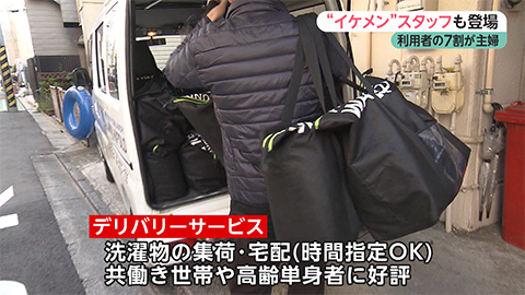 ウィークエンド特集